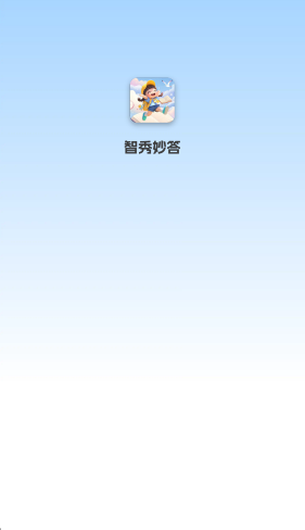 js4399金沙线路下载-js4399金沙线路红包版手游下载安装v1.1.0.1游戏画面2