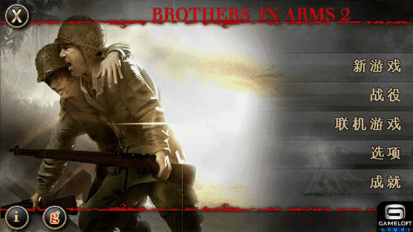 精彩截图-澳门金沙最新网址手游正版下载-澳门金沙最新网址单机中文版下载 v3.3.9 安卓版1