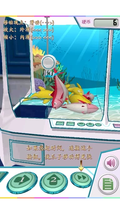 AG真人厅娃娃机游戏免费下载-AG真人厅娃娃机最新版下载 v0.1 安卓版游戏画面2