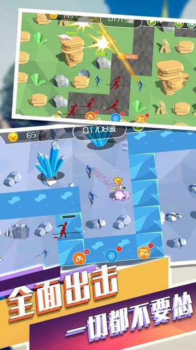 精彩截图-1296澳门威尼斯人保卫战下载安装-1296澳门威尼斯人保卫战中文版下载 v1.0.5 安卓版3