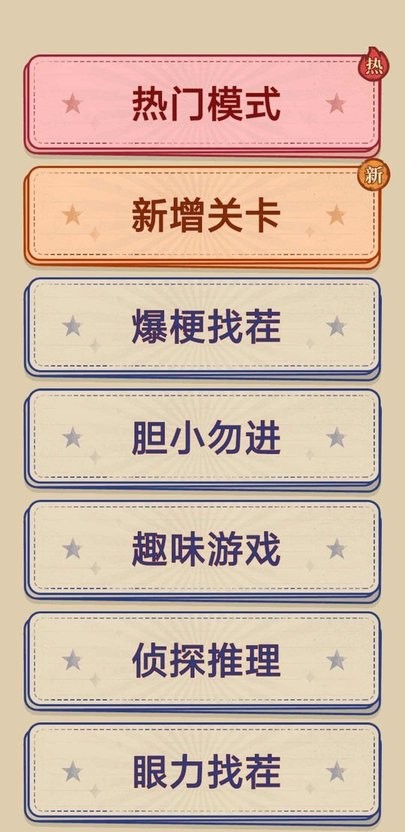 金沙1005线路游戏下载安装-金沙1005线路最新版下载 v1.1.1 安卓版