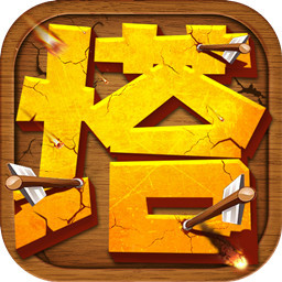 美高梅mgm11688塔防td手机版下载-美高梅mgm11688塔防单机版下载 v1.0.0 安卓版