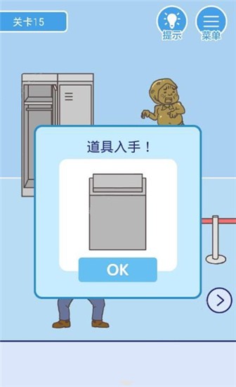 精彩截图-金沙集团app下载手游官方版下载-金沙集团app下载游戏(Skip Work)下载 v2.1.8 安卓版2