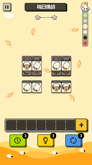 巴黎人贵宾厅官网羊羊消除游戏