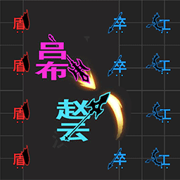 巴黎人线上官网奇妙汉字攻防战最新版下载-巴黎人线上官网奇妙汉字攻防战汉化版下载 v4.1 安卓版