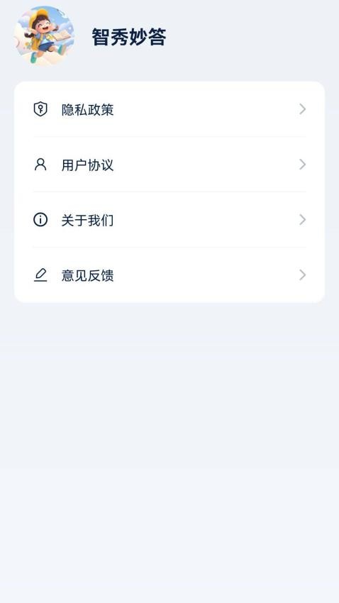 js4399金沙线路下载-js4399金沙线路红包版手游下载安装v1.1.0.1游戏画面1