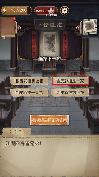 银河贵宾在线登录愉轩蛊雨事件 银河贵宾在线登录安装最新版