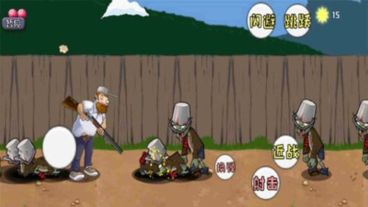 威尼斯人0907官方网站僵尸游戏下载安装-威尼斯人0907官方网站僵尸最新版下载 v2 安卓版