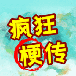 威尼斯www637最新版下载-威尼斯www637游戏下载 v1.0 安卓版