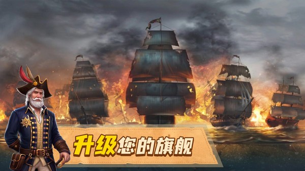 1331银河官网战争 1331银河官网战争(dragon sails)