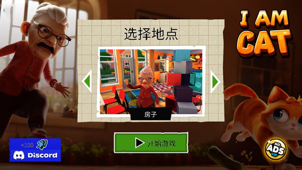 银河总站汉化版