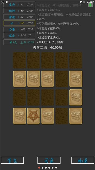 41668金沙手游下载-41668金沙官方最新版下载 v2.0 安卓版