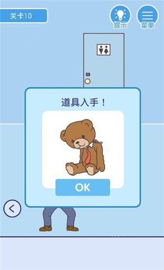 精彩截图-金沙集团app下载手游官方版下载-金沙集团app下载游戏(Skip Work)下载 v2.1.8 安卓版3