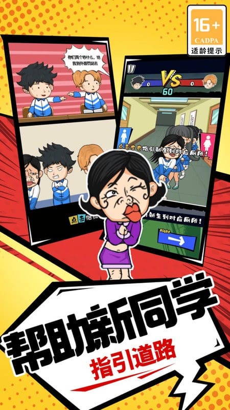 金沙777大作战游戏最新下载-金沙777大作战手机版下载 v1.0.2 安卓版