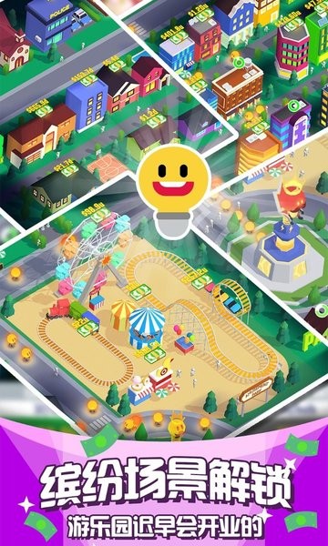 金沙总站6161游戏官方下载-金沙总站6161小游戏最新版下载 v1.9.6 安卓版