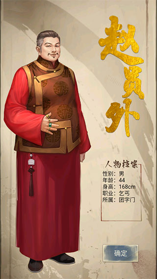 银河贵宾在线登录愉轩蛊雨事件 银河贵宾在线登录安装最新版