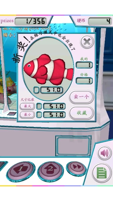 AG真人厅娃娃机游戏免费下载-AG真人厅娃娃机最新版下载 v0.1 安卓版游戏画面4