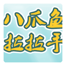 826巴黎人网站多少拉拉手游戏下载-826巴黎人网站多少拉拉手最新版下载 v1.0 安卓版