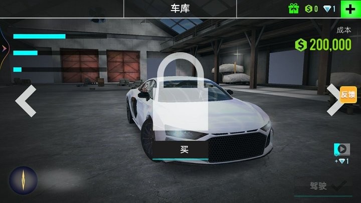 威尼斯6626极品飞车游戏正版下载-威尼斯6626极品飞车官方版下载 v1.1.7 安卓版游戏画面3